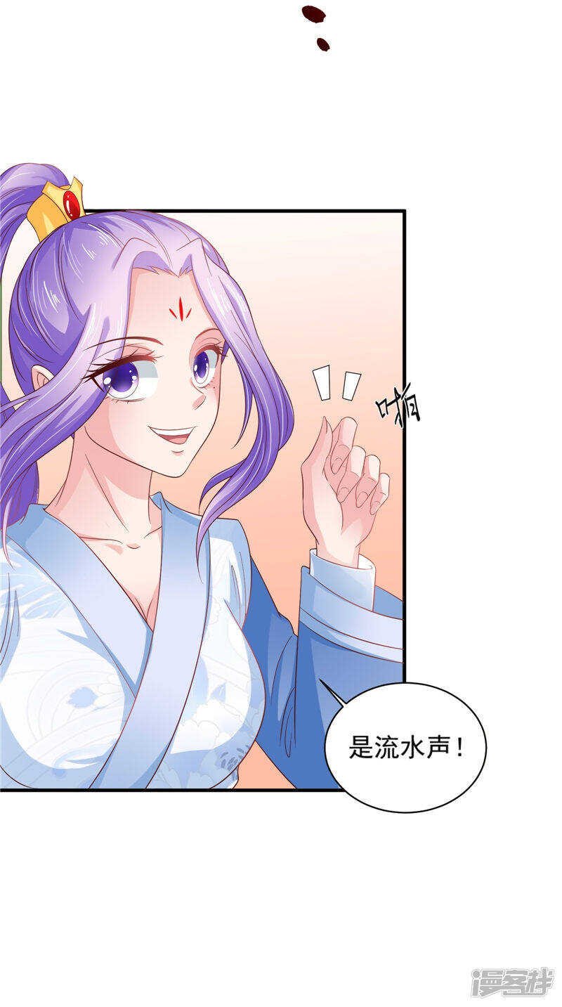 第51话 遭遇猛兽