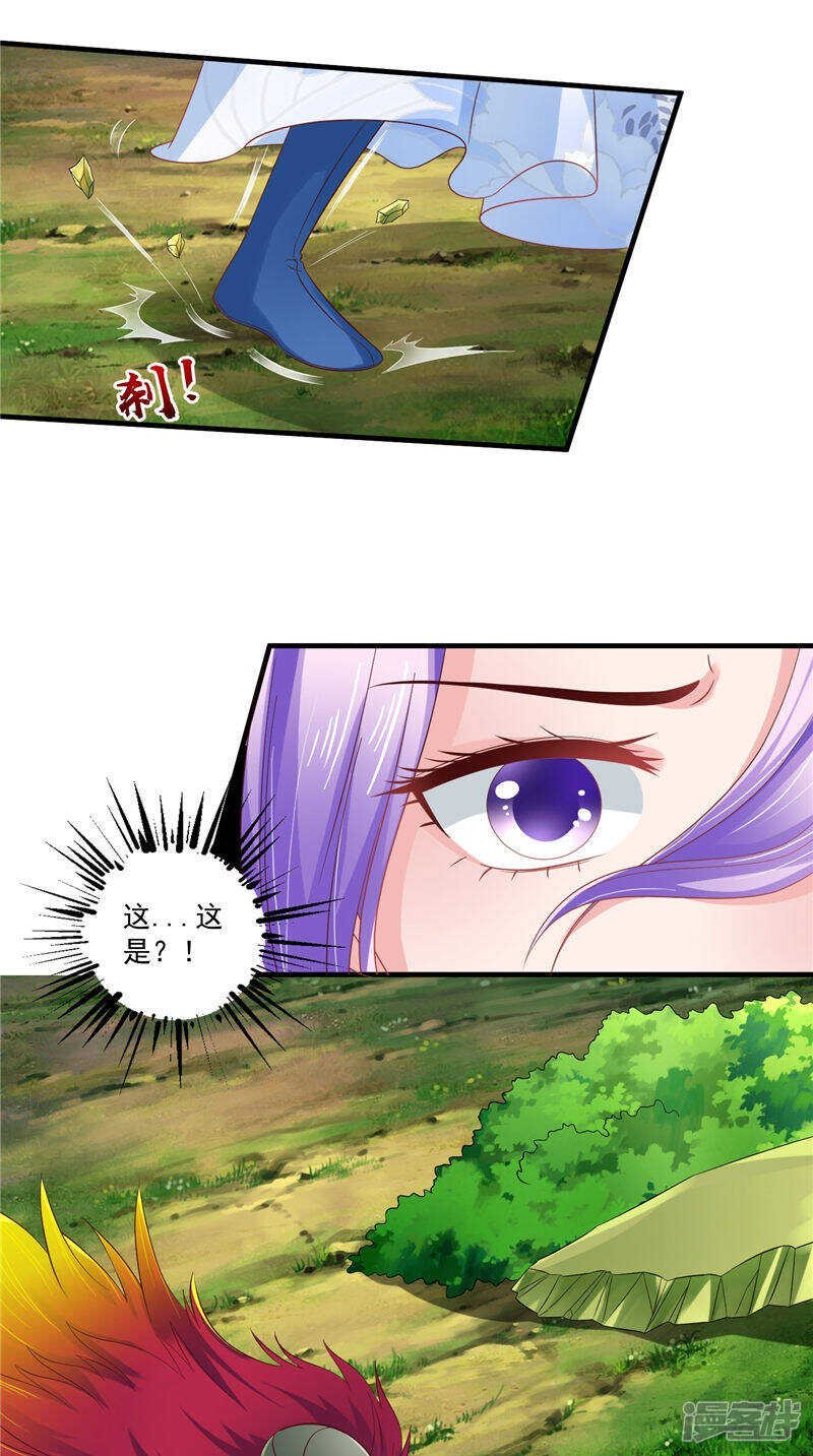 第51话 遭遇猛兽