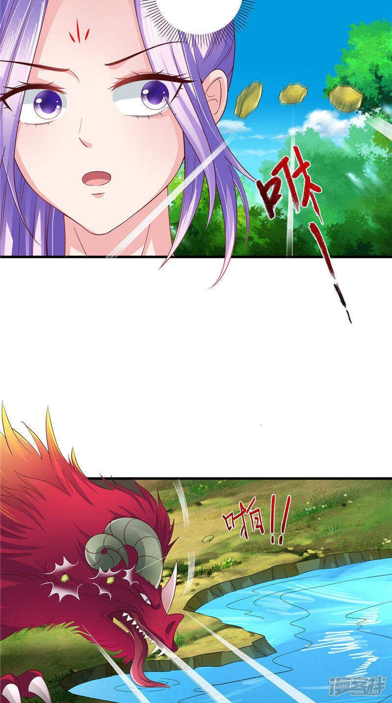 第51话 遭遇猛兽