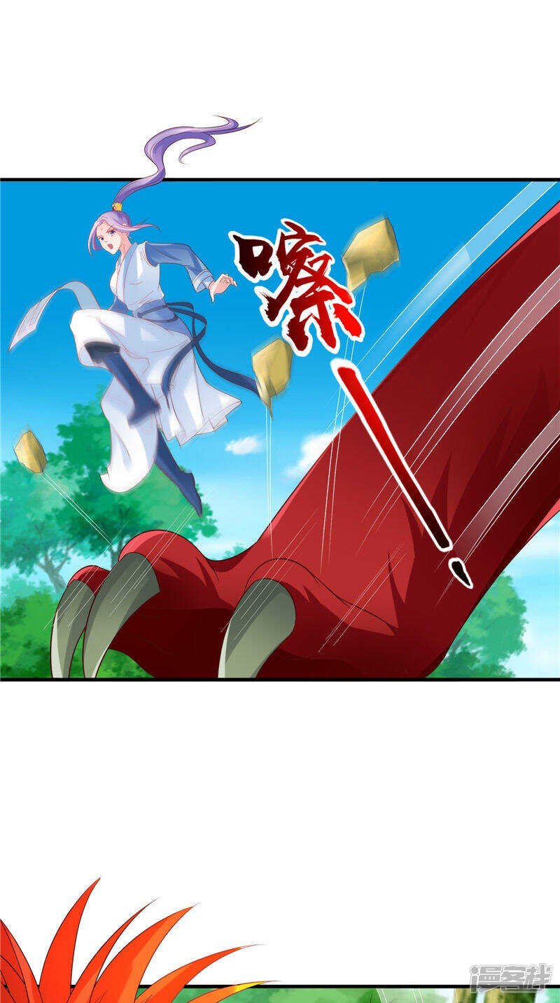 第51话 遭遇猛兽