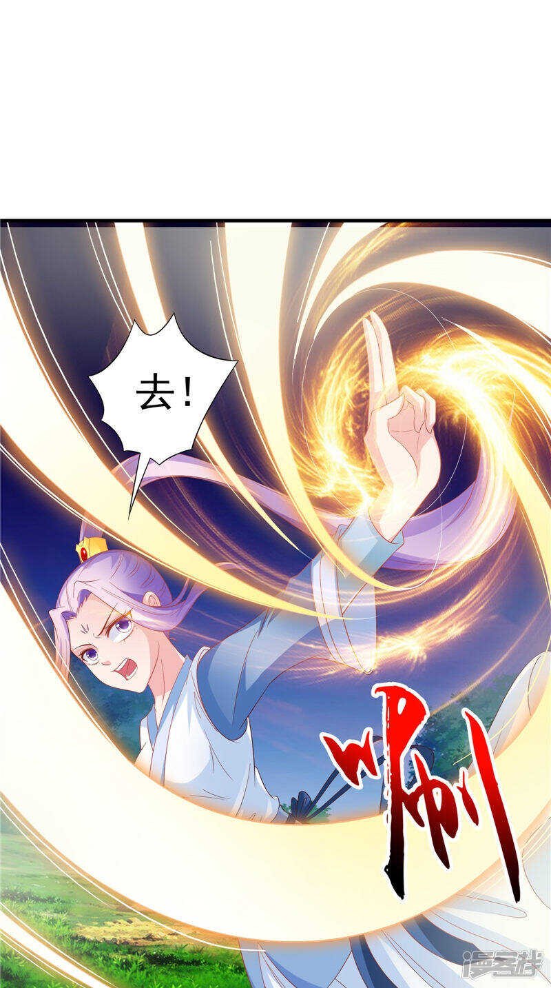 第51话 遭遇猛兽