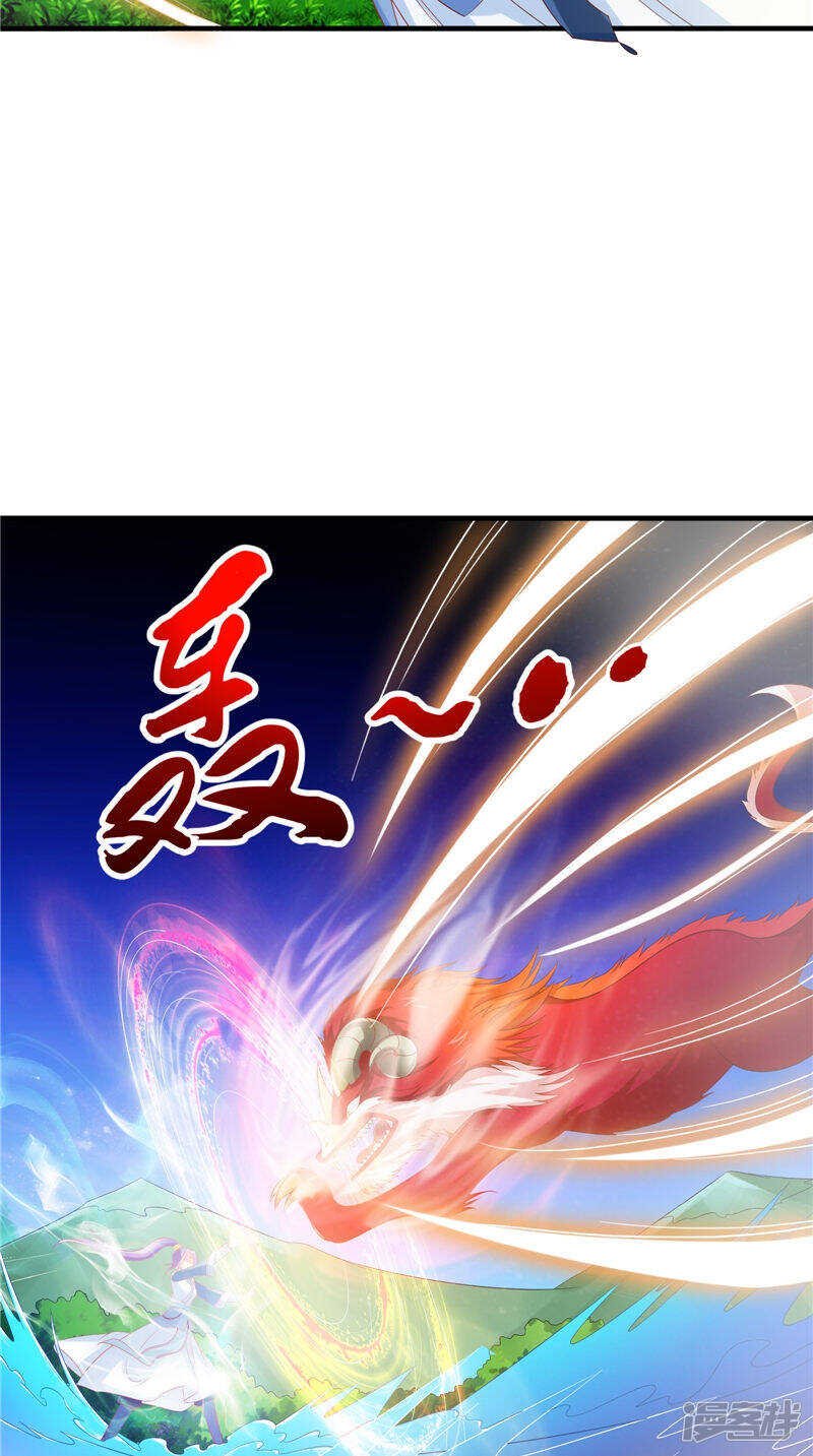 第51话 遭遇猛兽