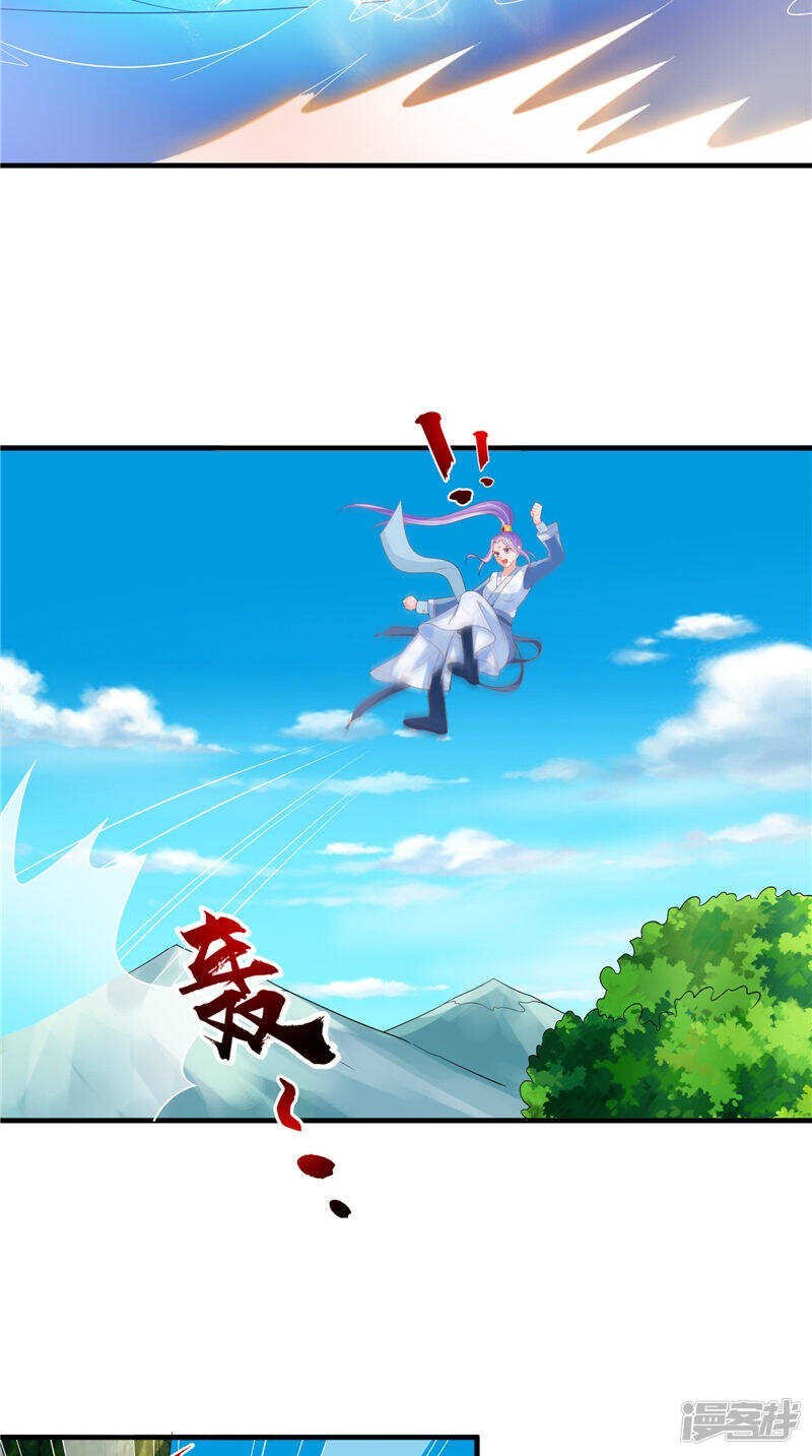 第51话 遭遇猛兽
