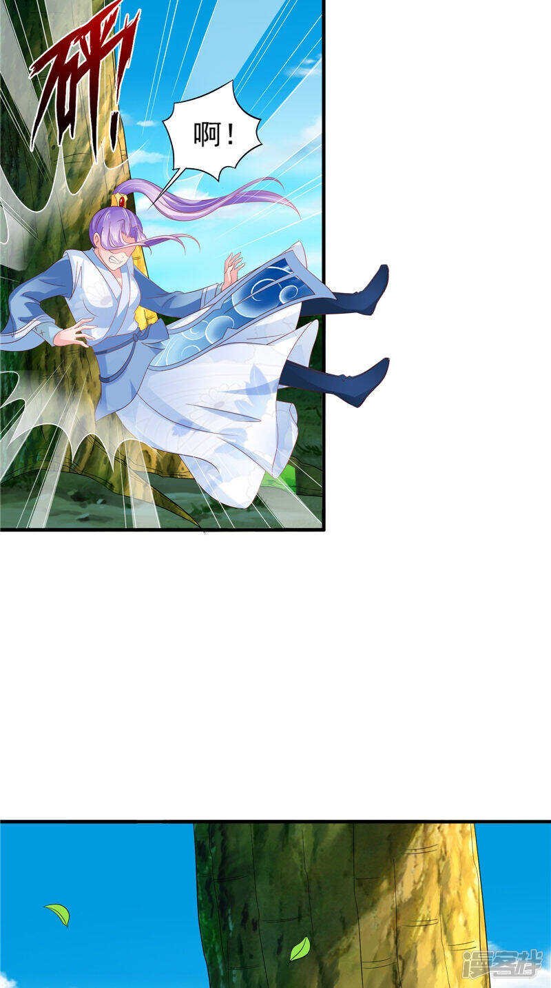 第51话 遭遇猛兽