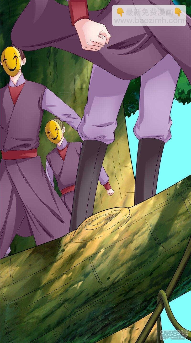 第51话 遭遇猛兽