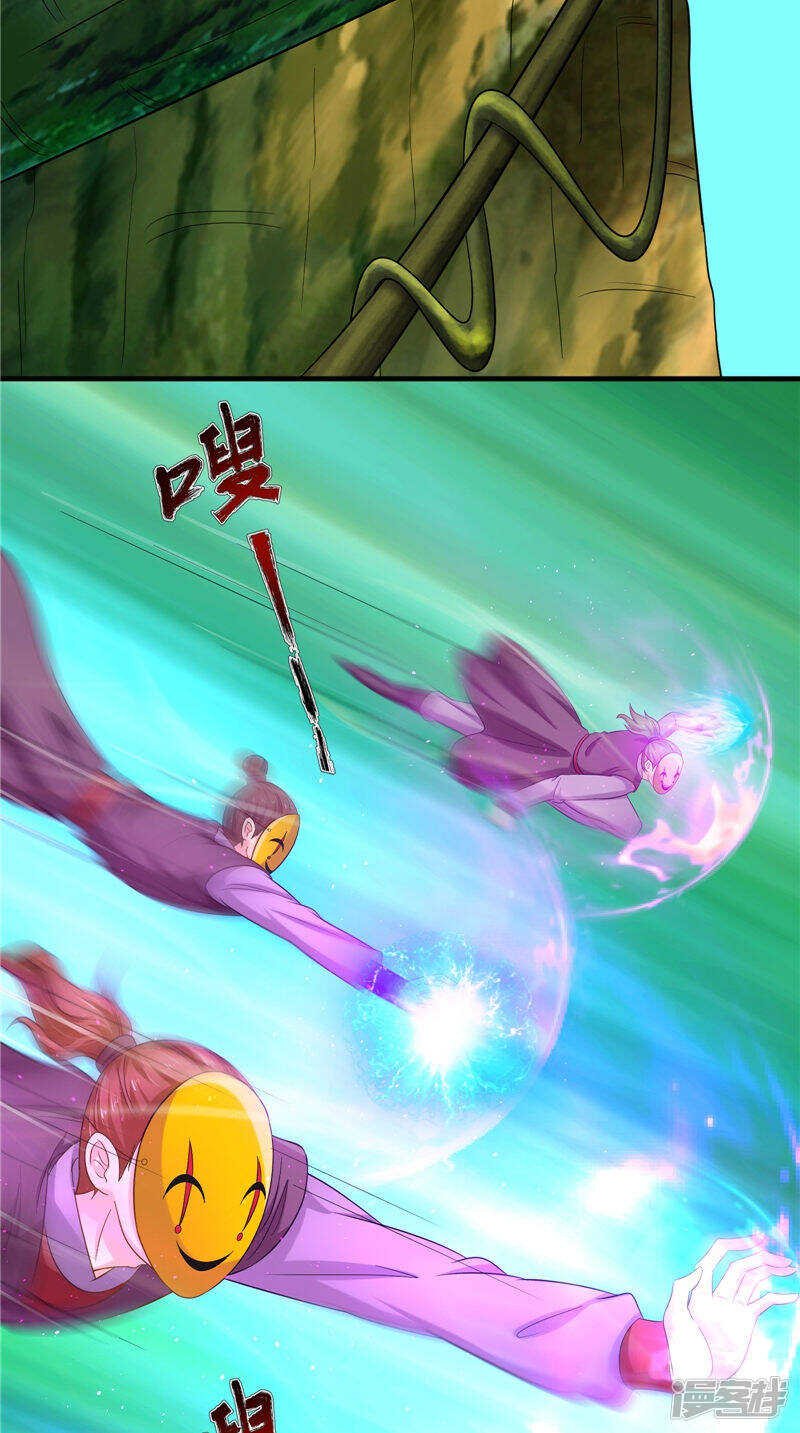 第51话 遭遇猛兽