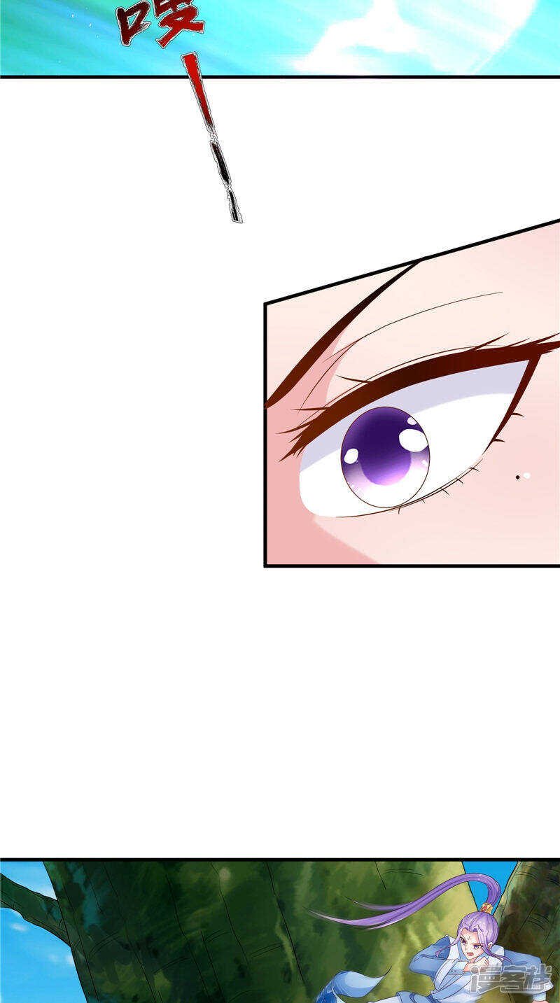 第51话 遭遇猛兽