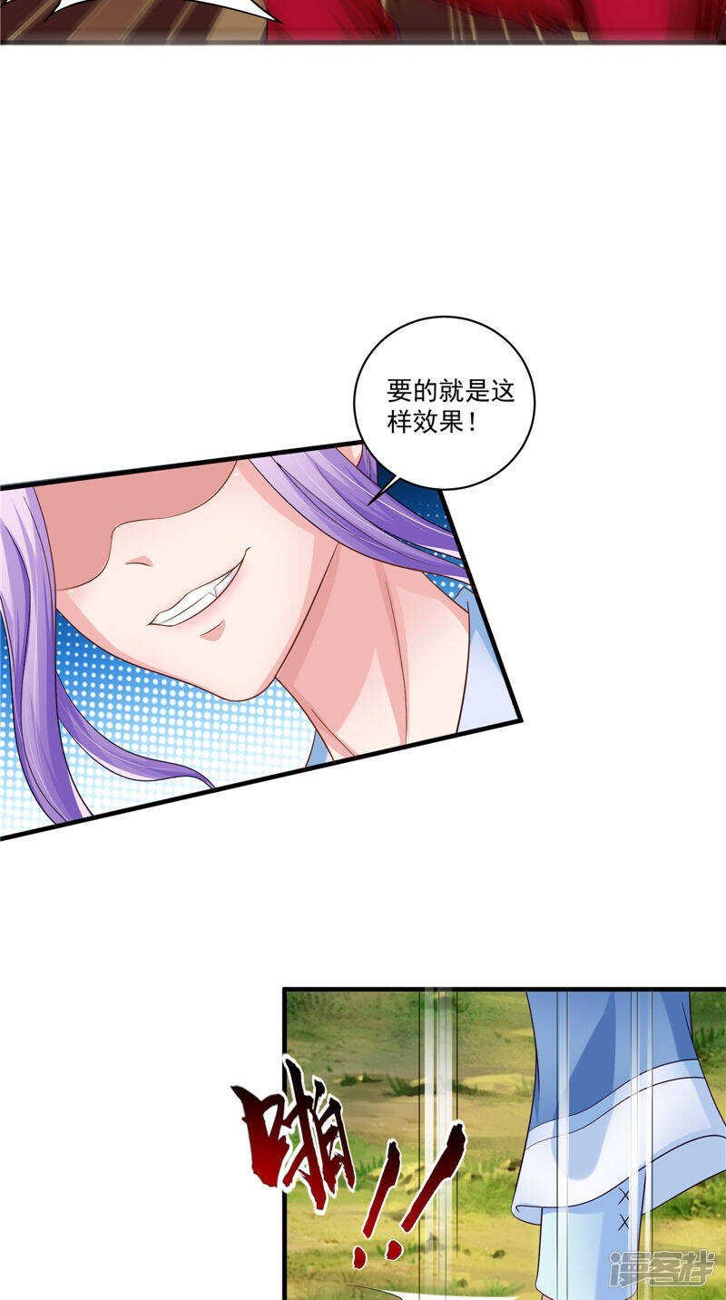 第52话 休想跑