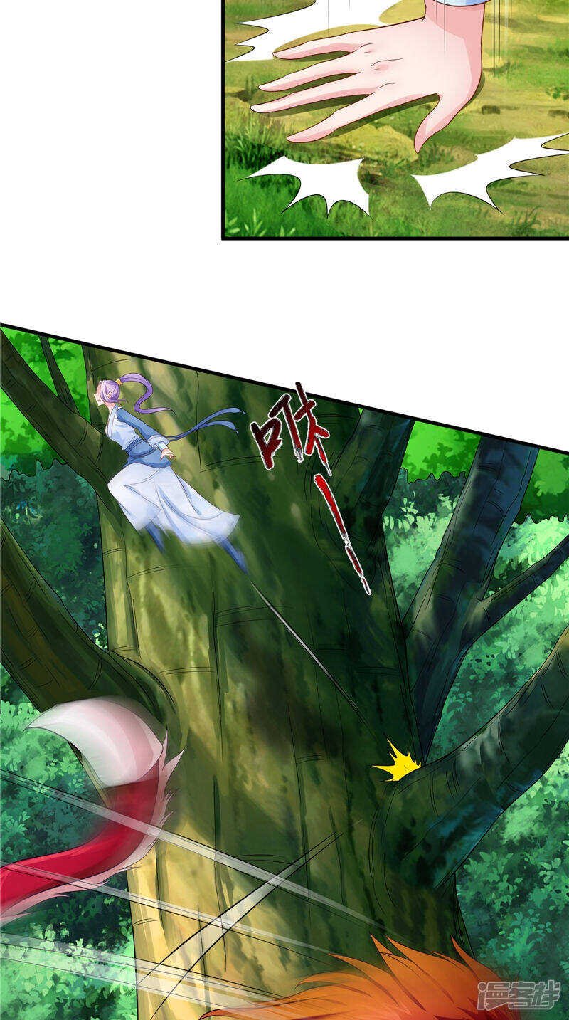 第52话 休想跑