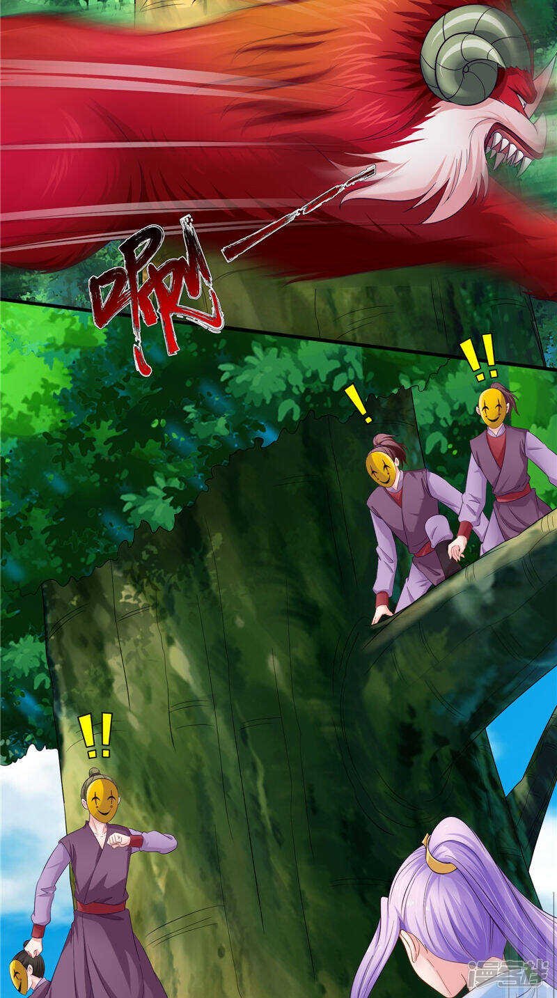 第52话 休想跑
