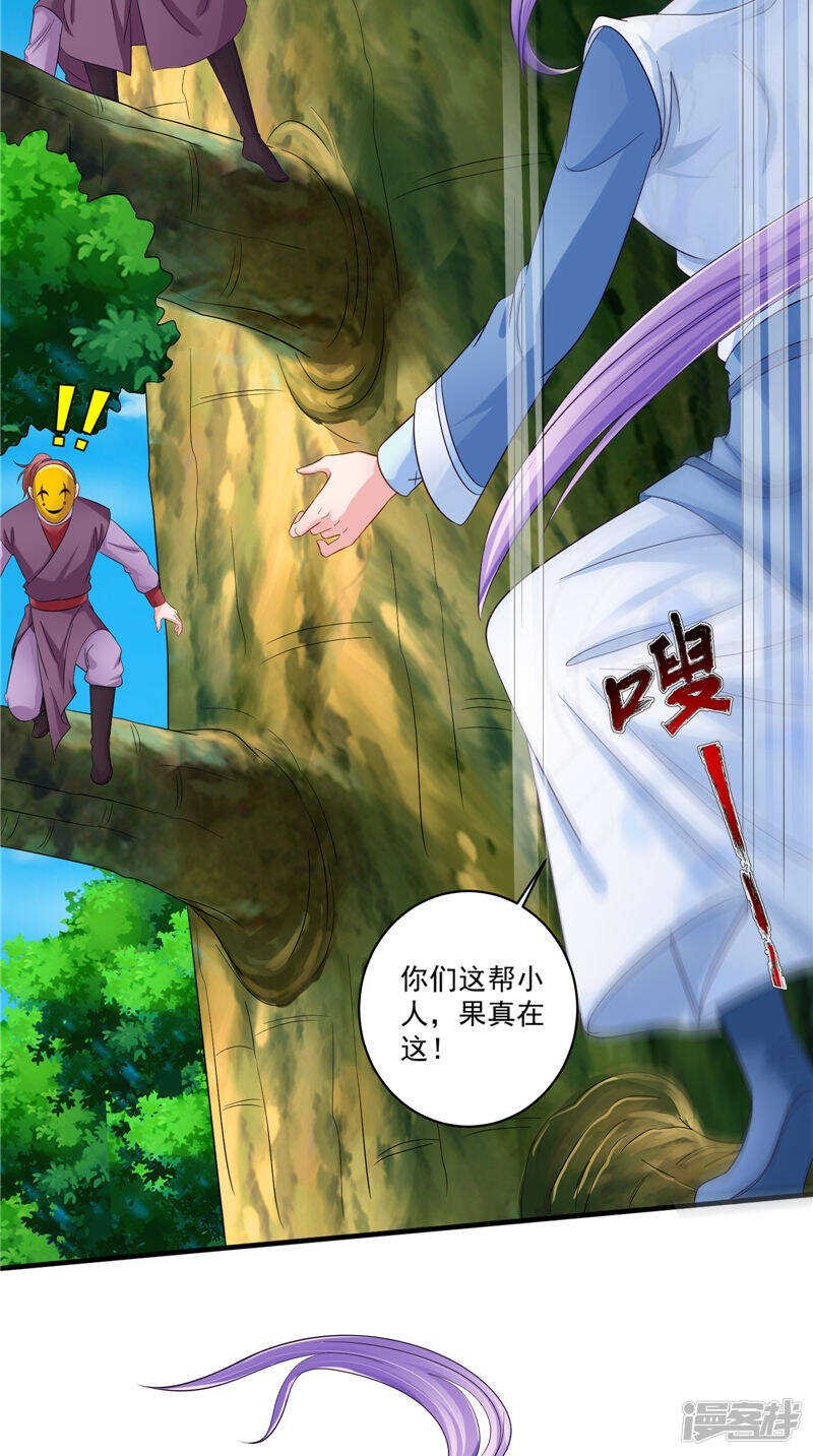 第52话 休想跑