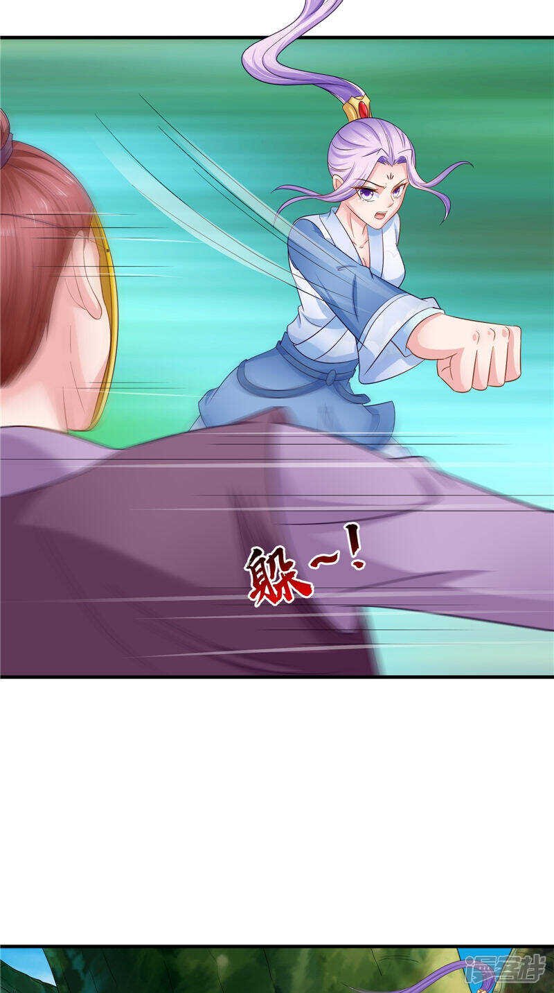 第52话 休想跑