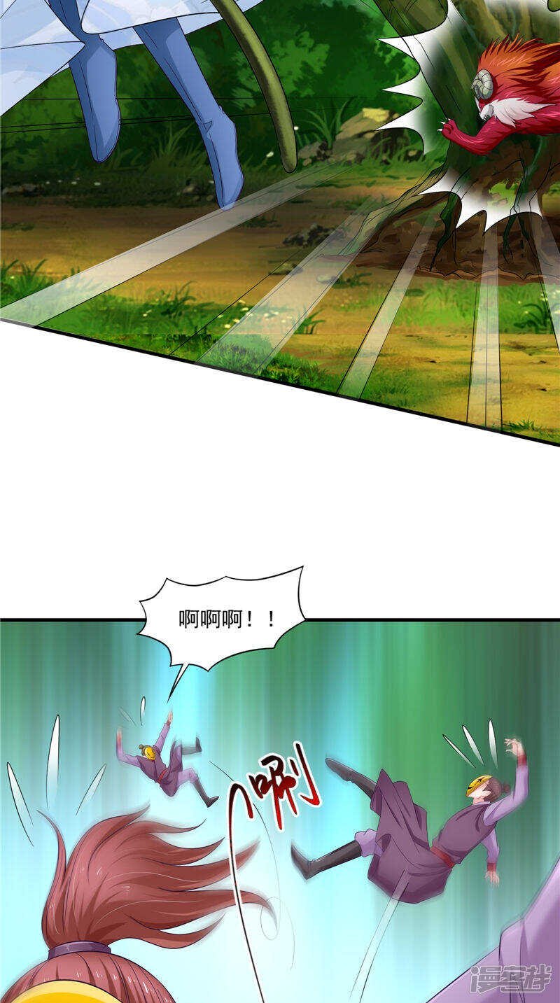 第52话 休想跑