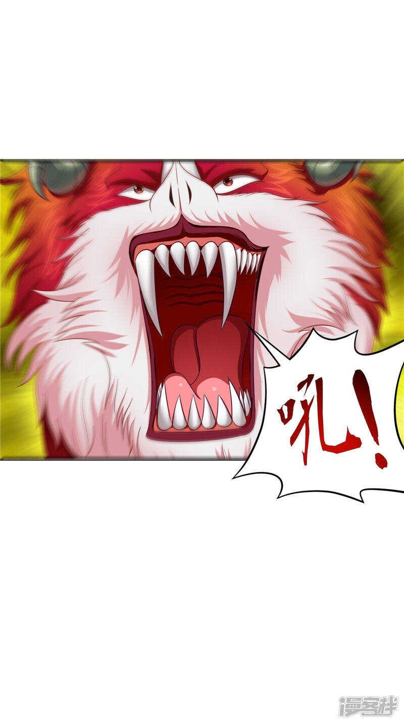 第52话 休想跑