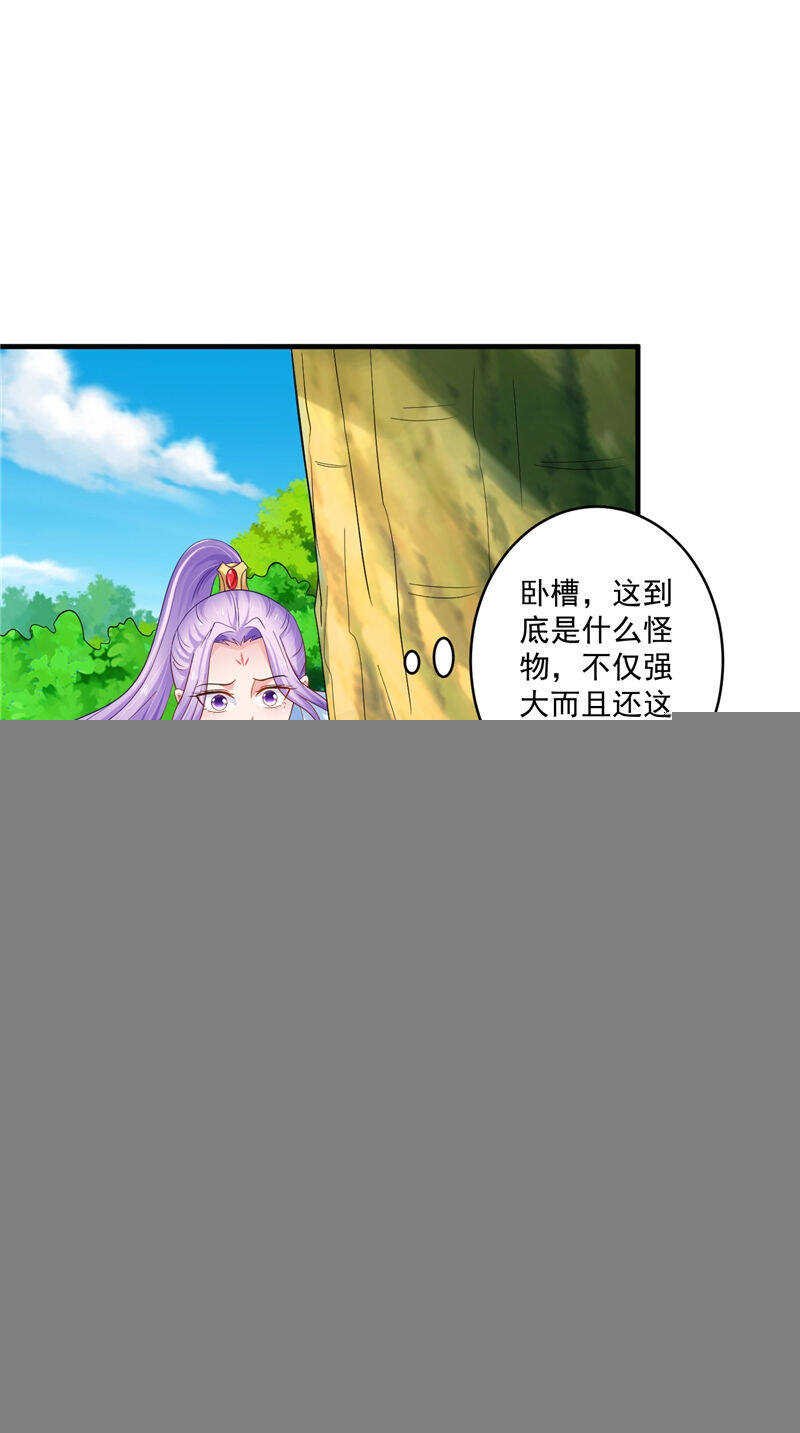 第52话 休想跑