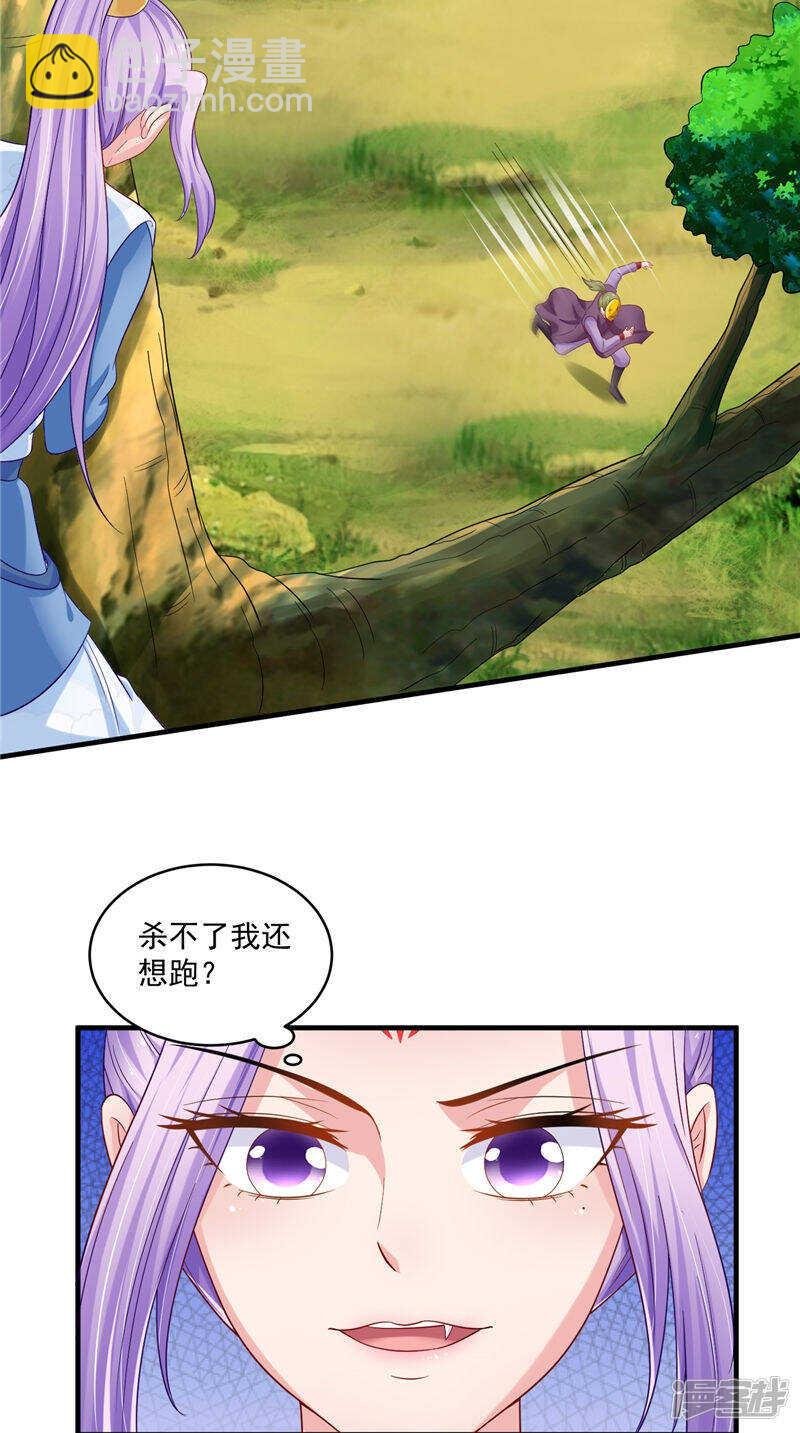 第52话 休想跑