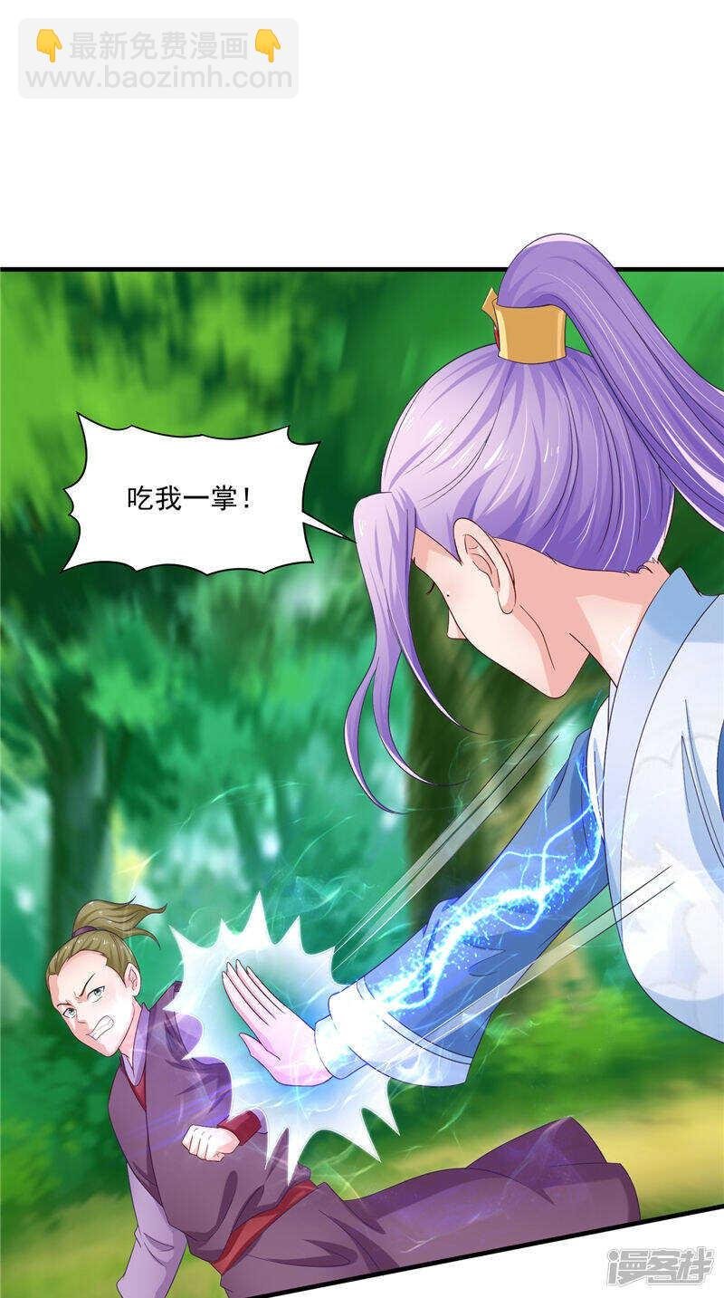 第53话 它来了