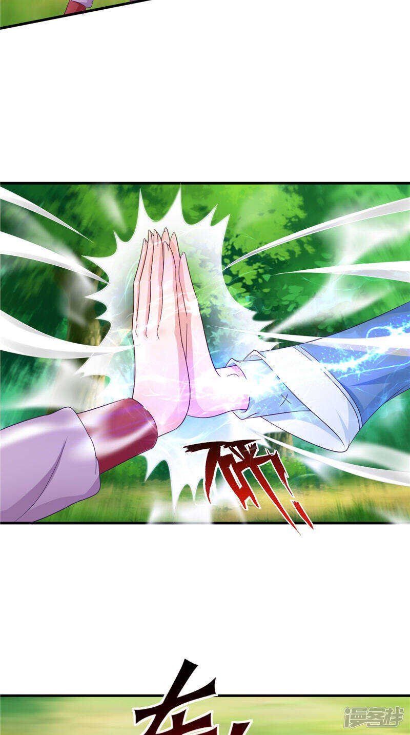 第53话 它来了