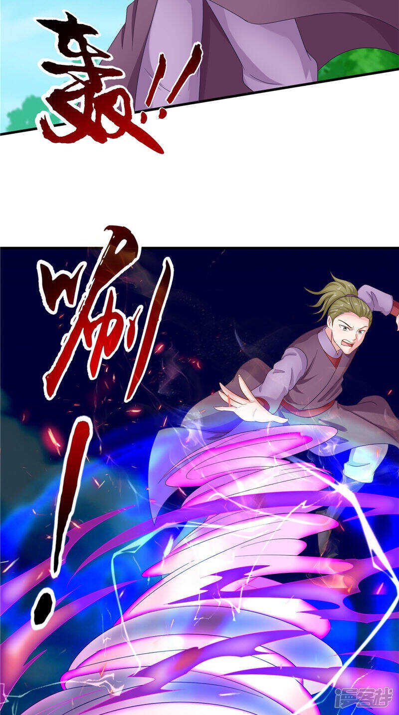 第53话 它来了