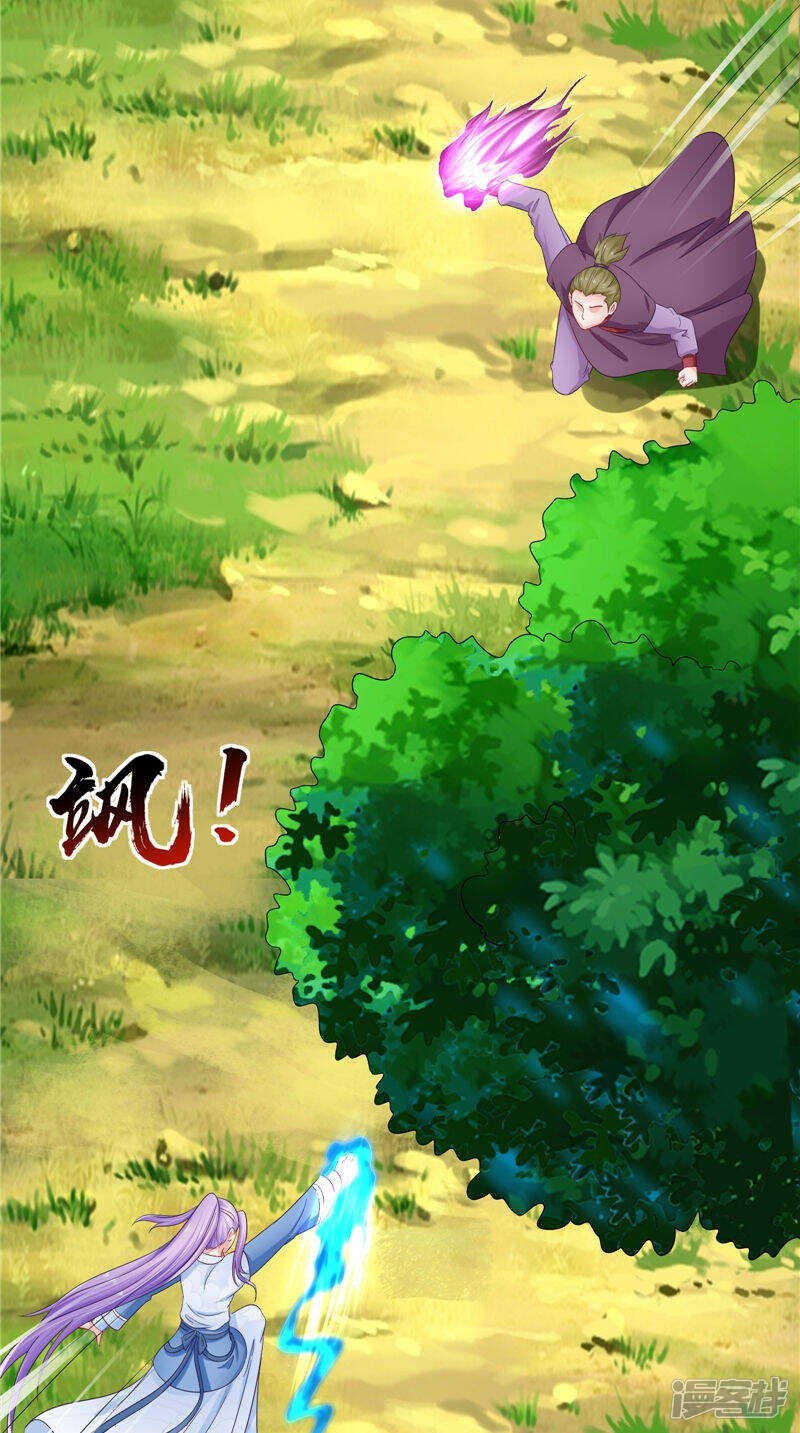 第53话 它来了