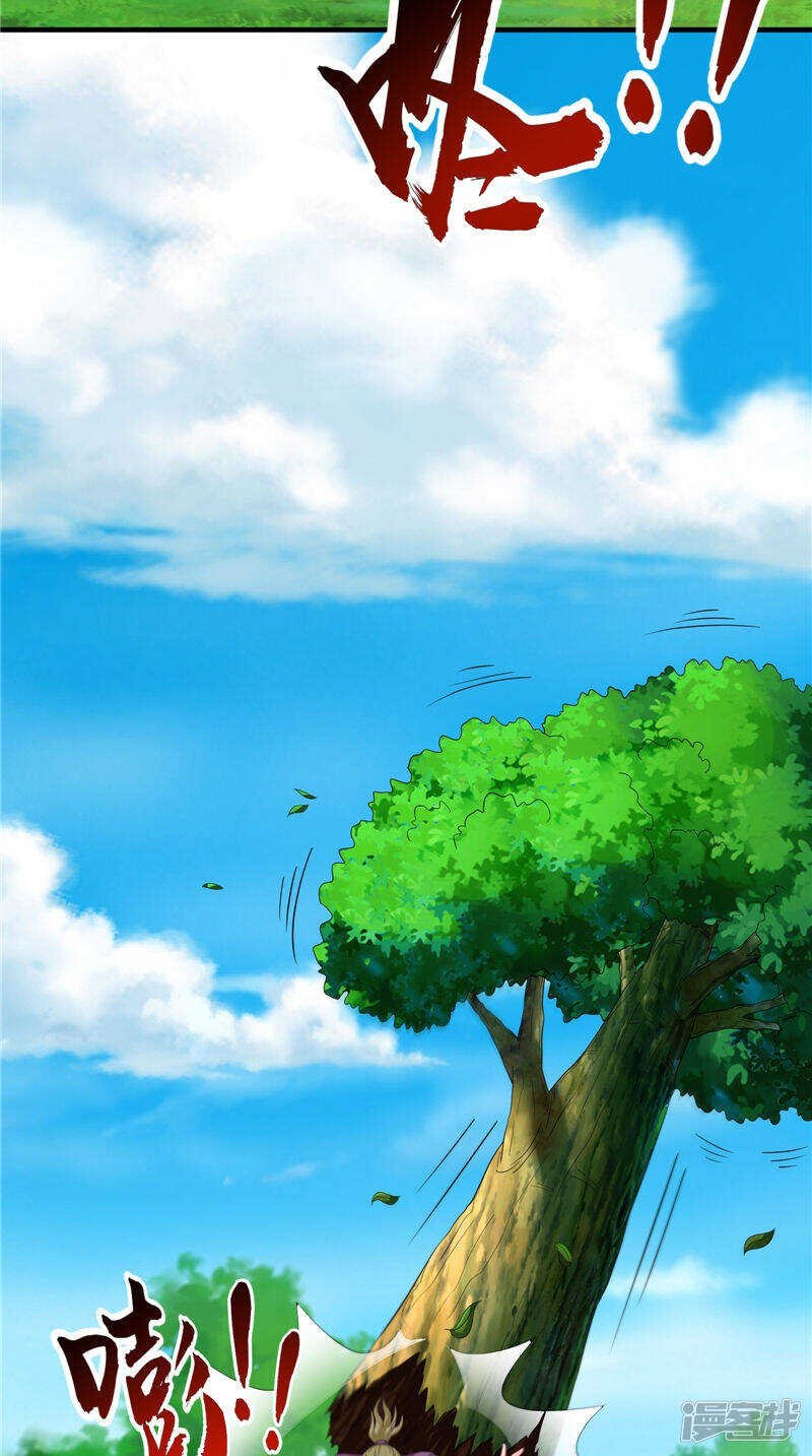 第53话 它来了
