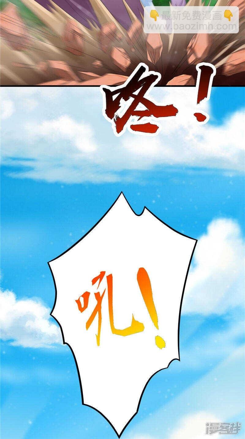 第53话 它来了