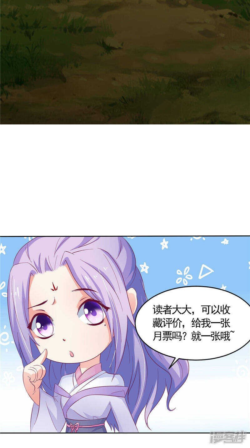 第53话 它来了