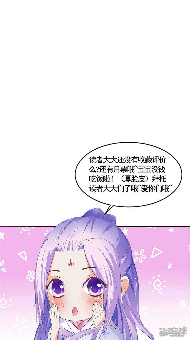 第53话 它来了