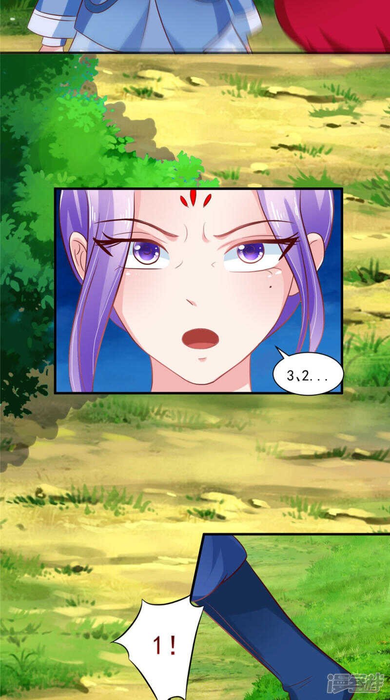 第54话 强行冲破封印
