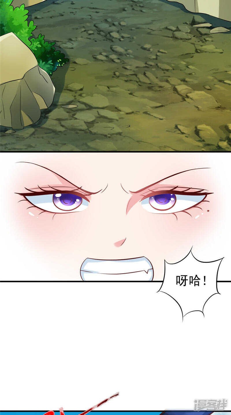 第54话 强行冲破封印