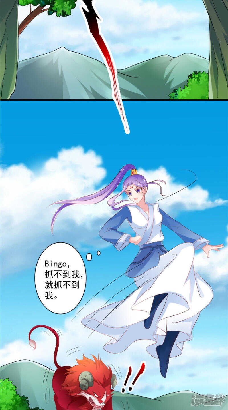 第54话 强行冲破封印