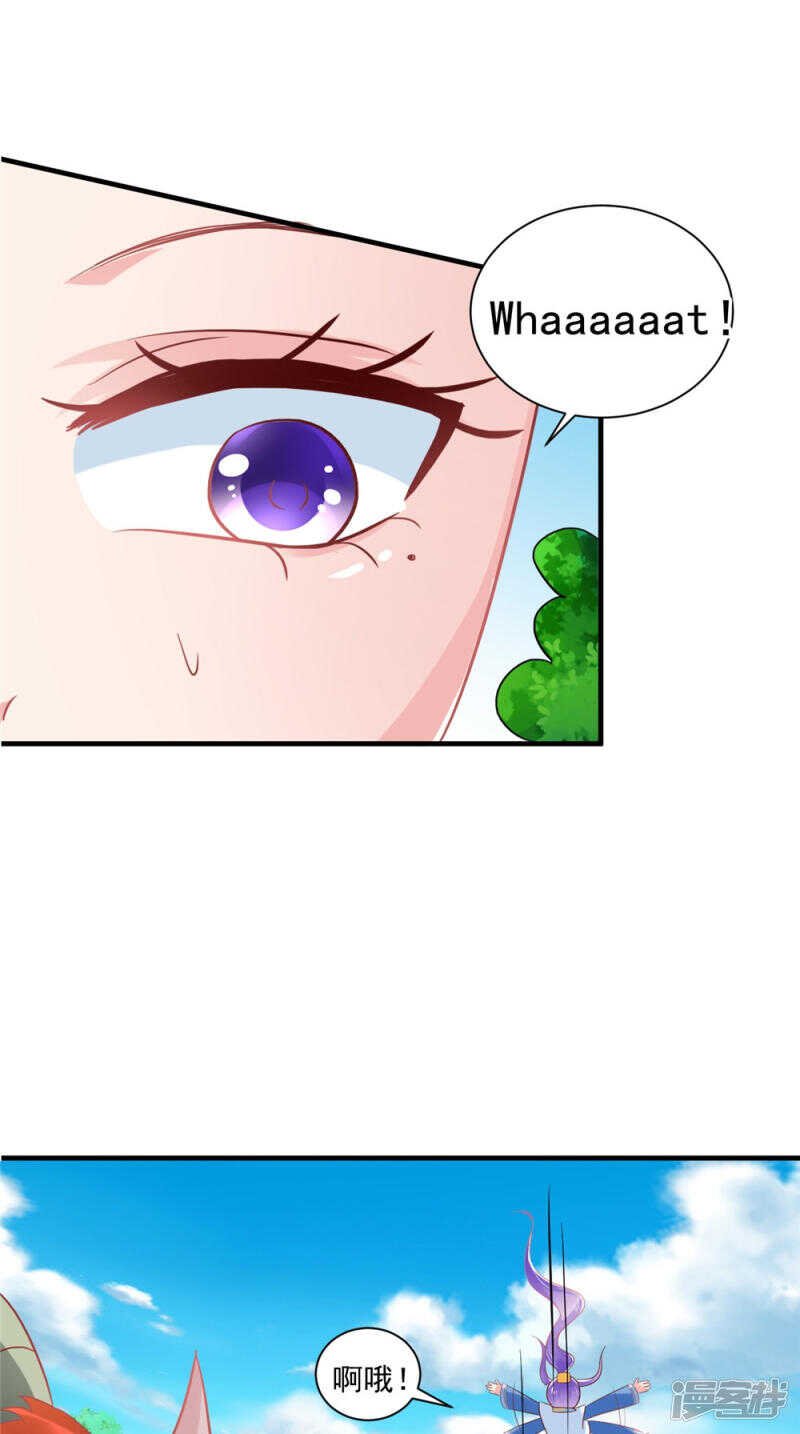 第54话 强行冲破封印