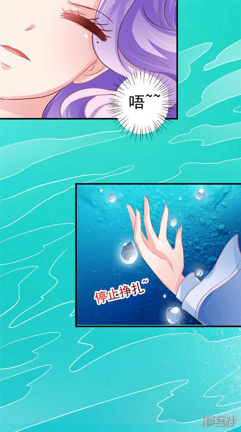 第54话 强行冲破封印