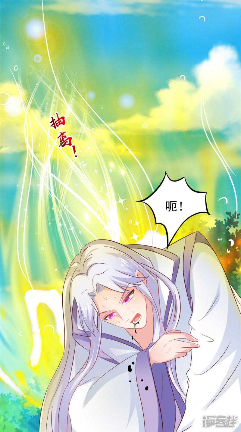 第54话 强行冲破封印