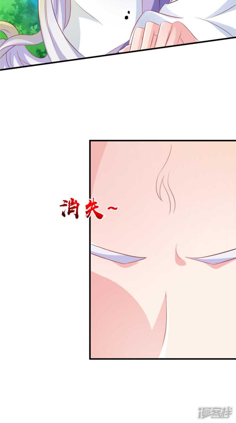 第54话 强行冲破封印