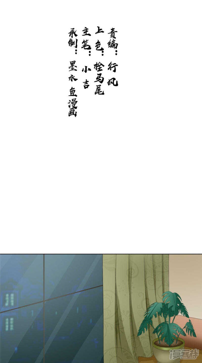 第55话 我要活下去