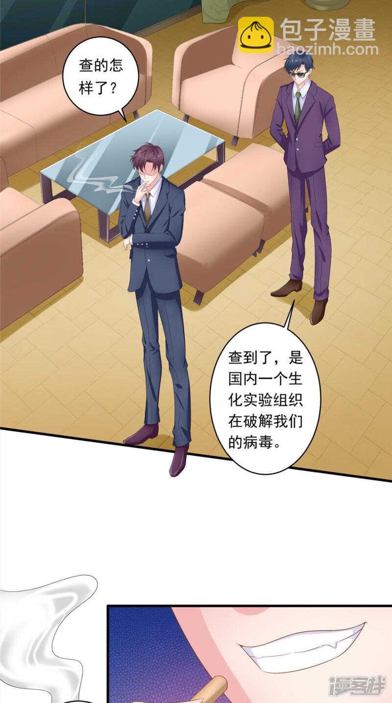 第55话 我要活下去