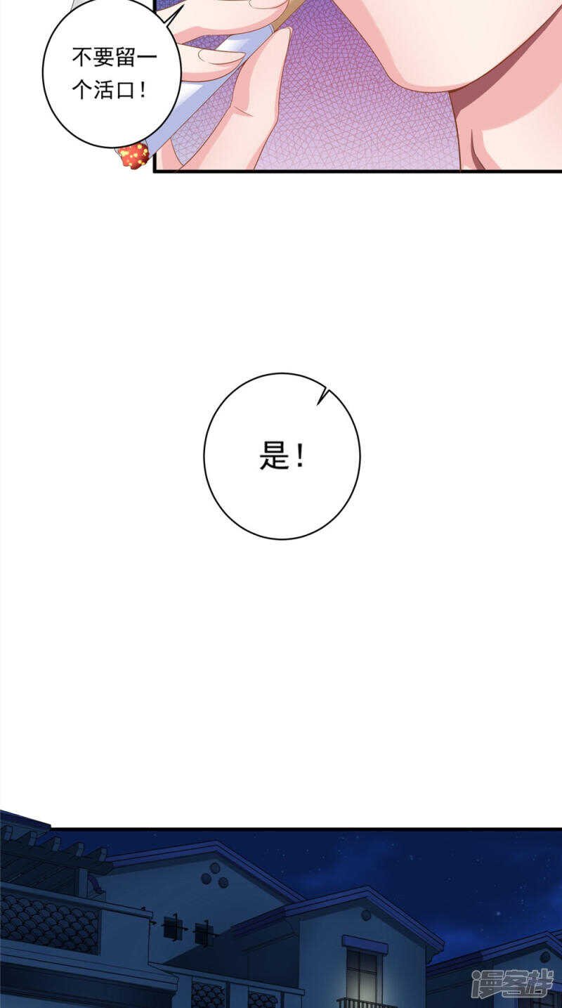 第55话 我要活下去