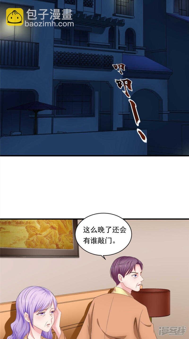 第55话 我要活下去