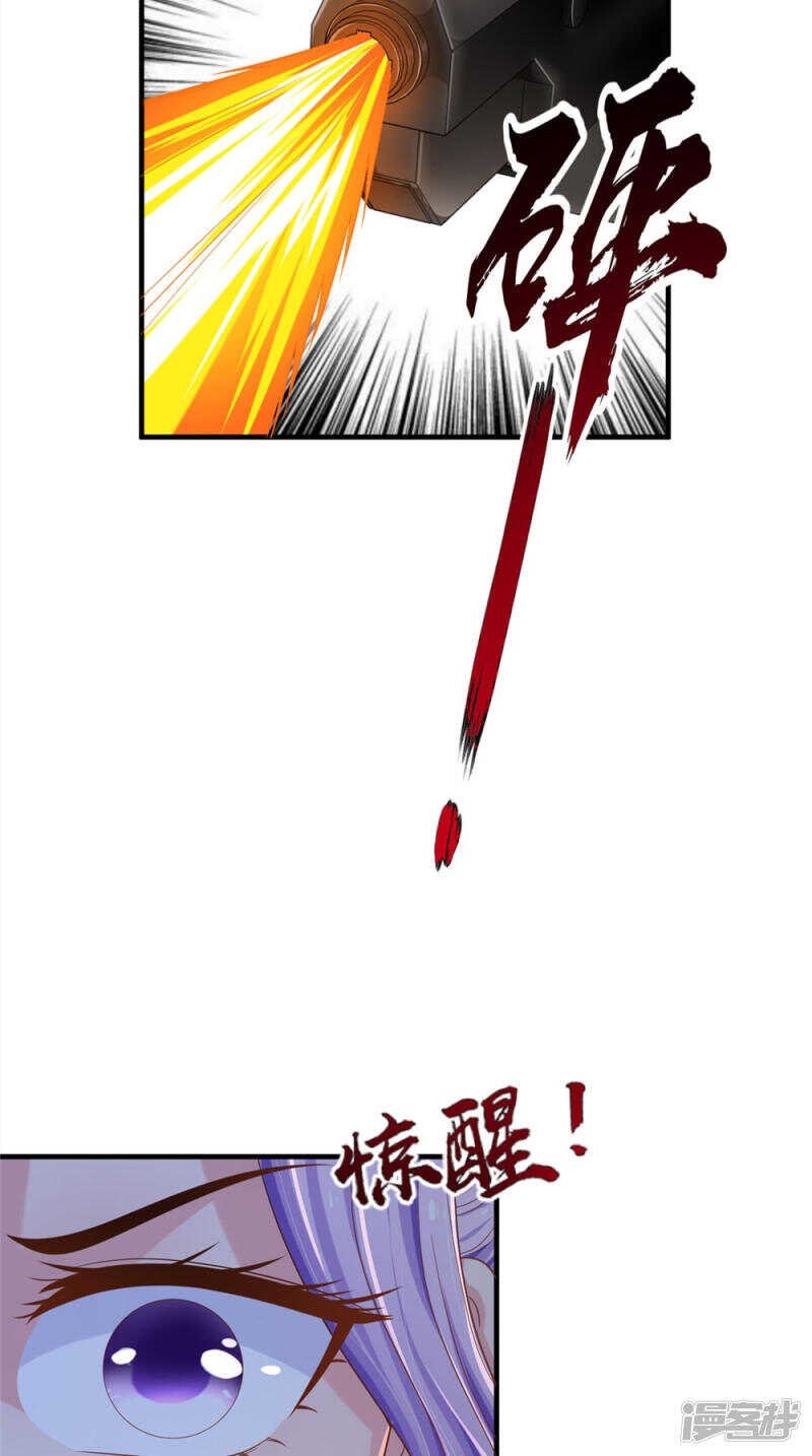 第55话 我要活下去