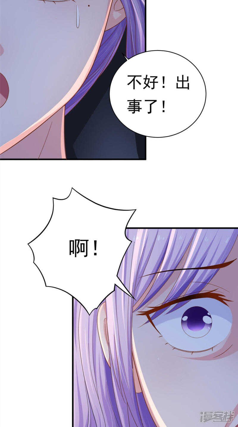 第55话 我要活下去