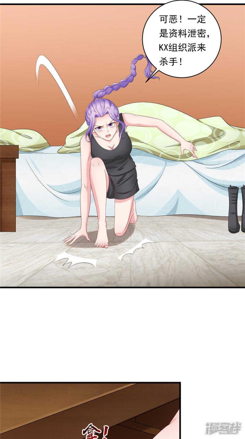 第55话 我要活下去