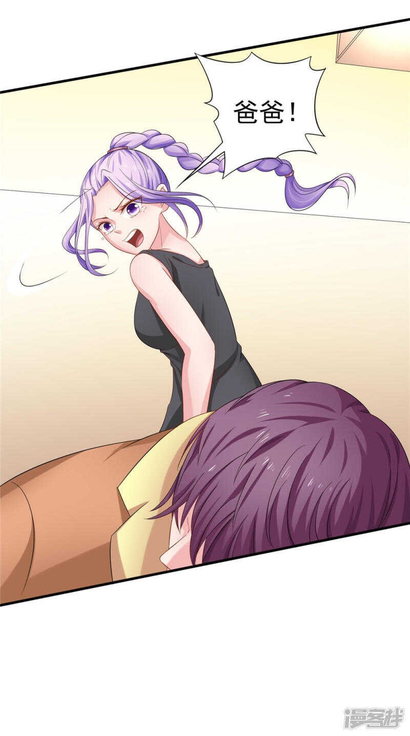 第55话 我要活下去