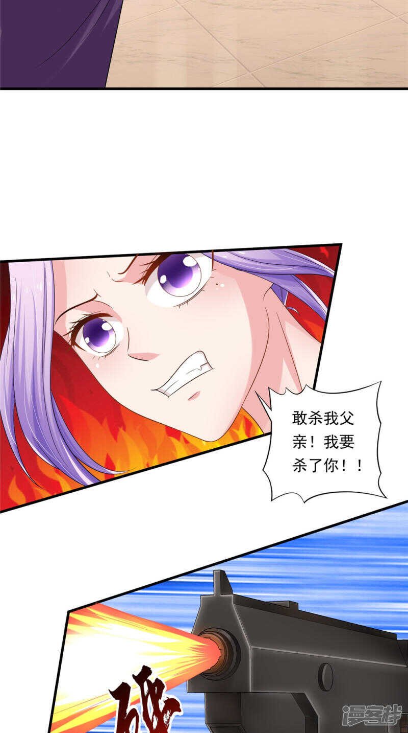 第55话 我要活下去