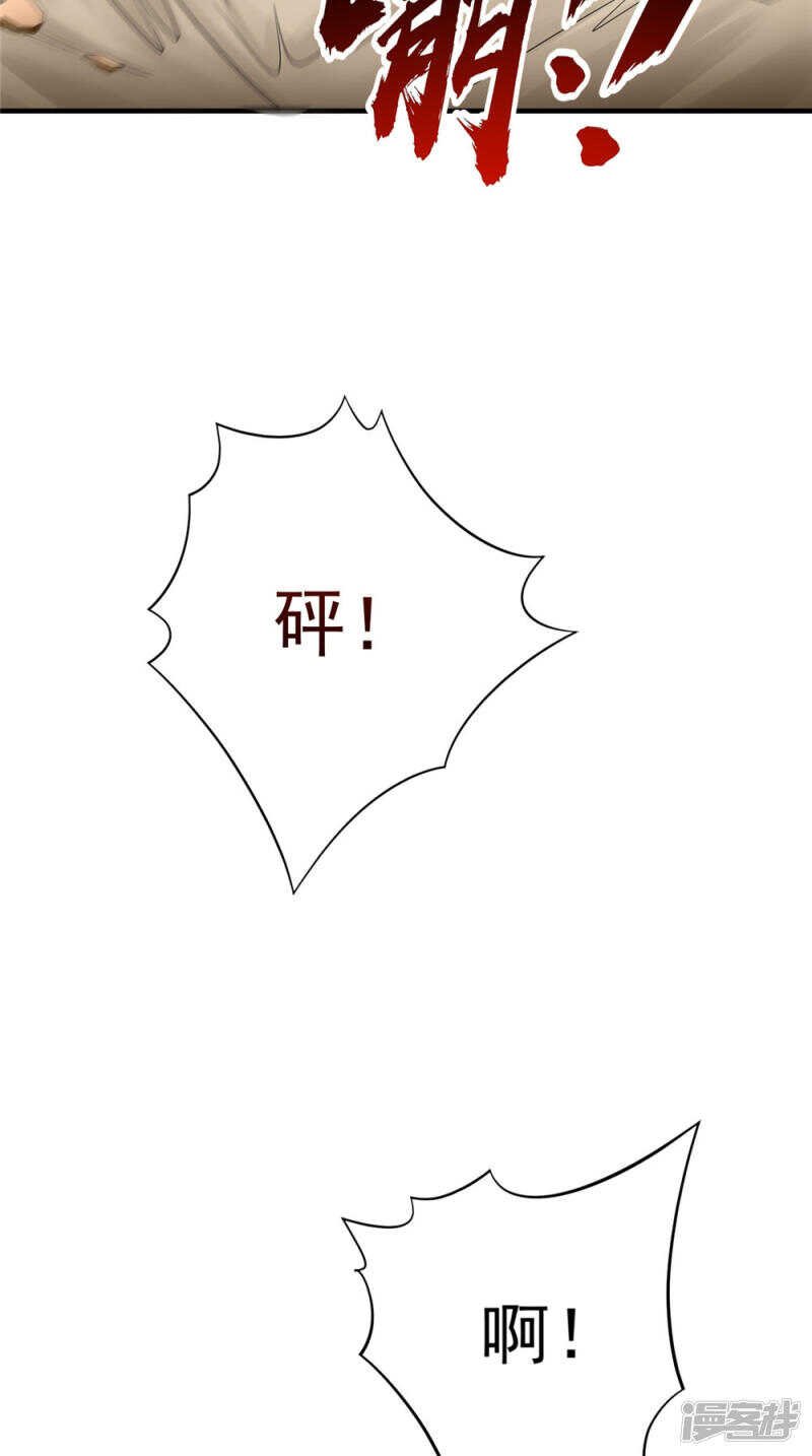 第55话 我要活下去