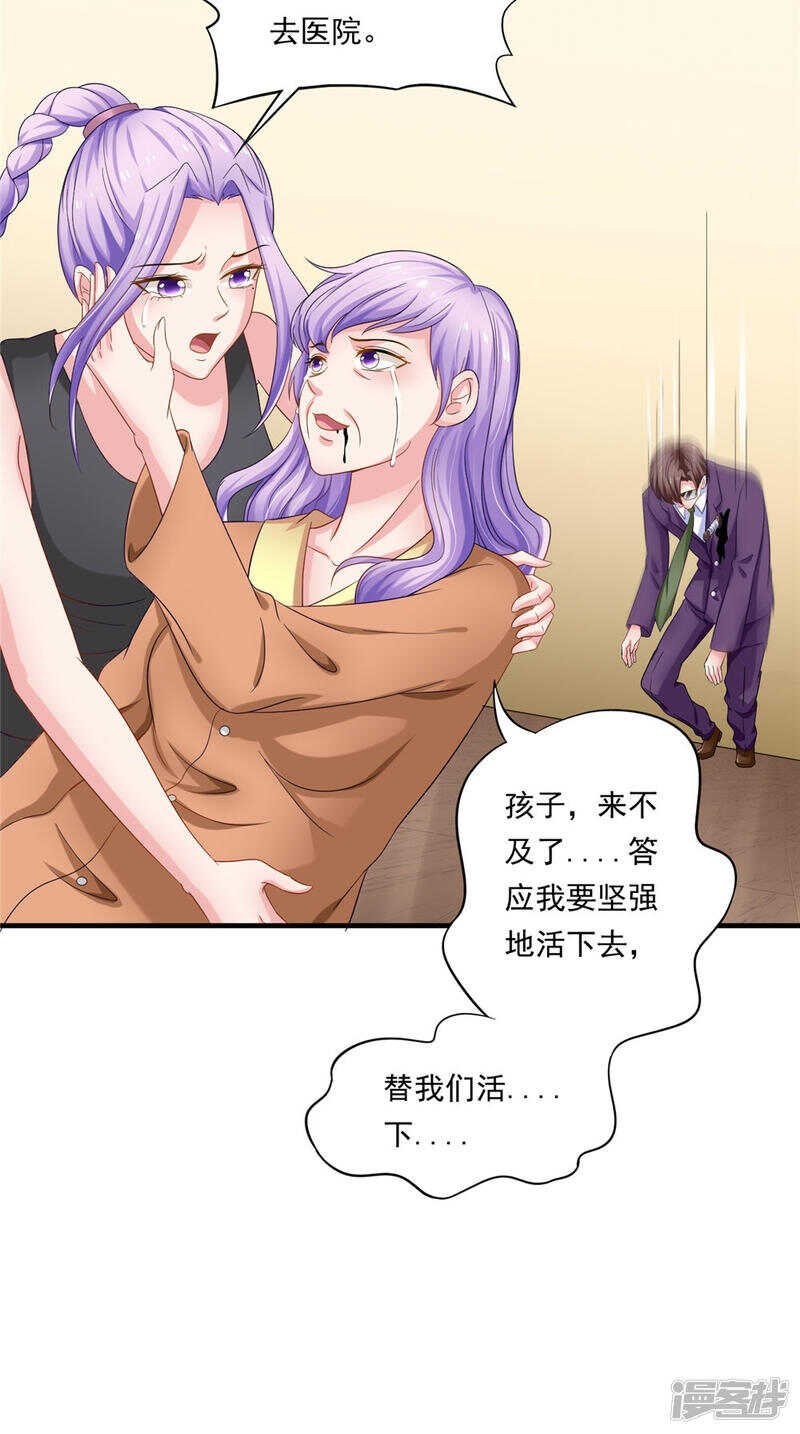 第55话 我要活下去