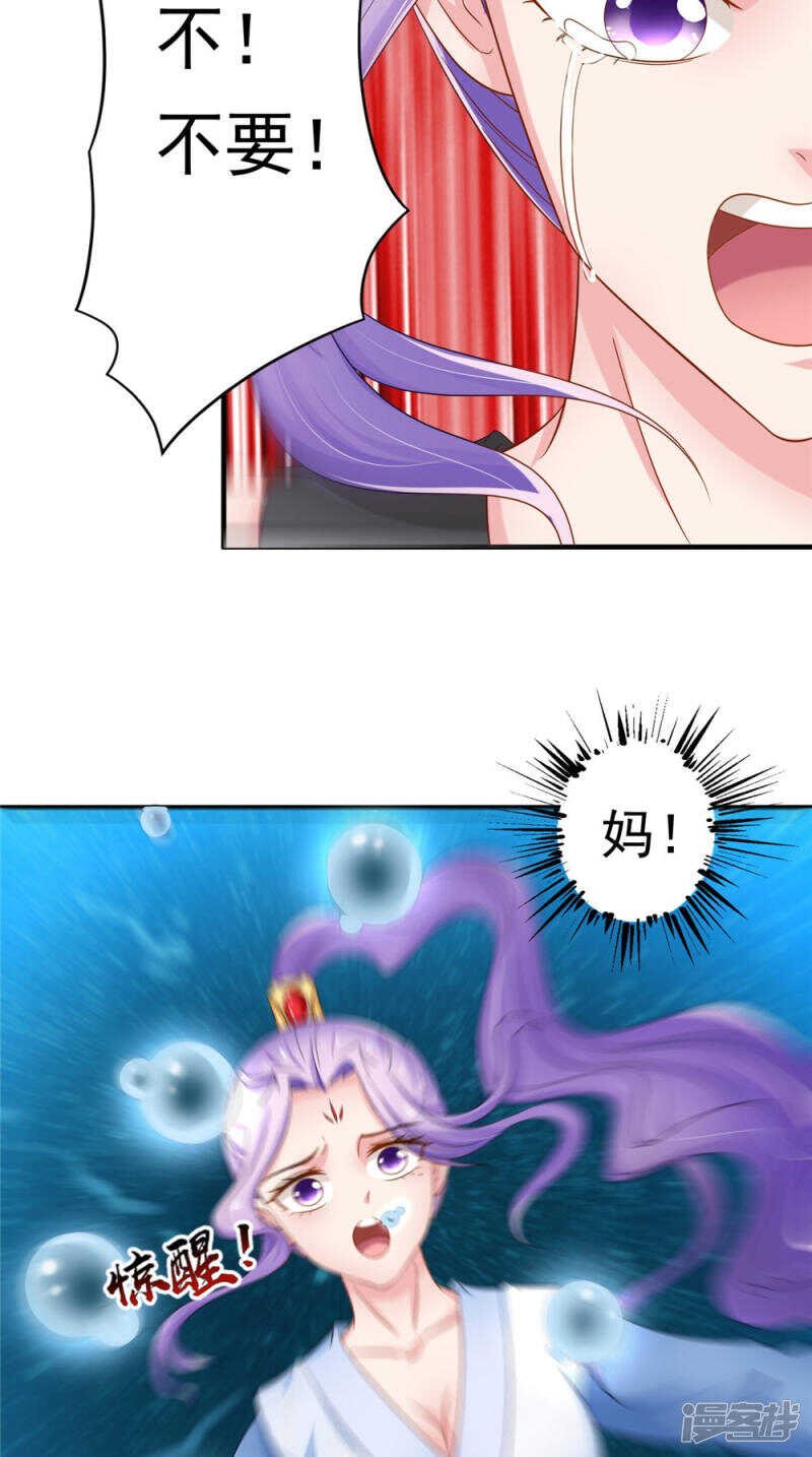 第55话 我要活下去