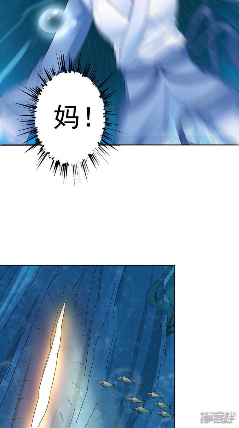 第55话 我要活下去