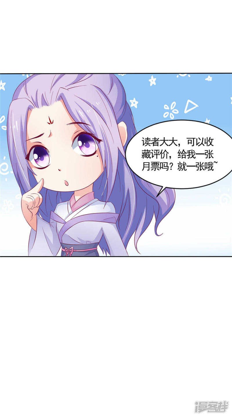 第55话 我要活下去