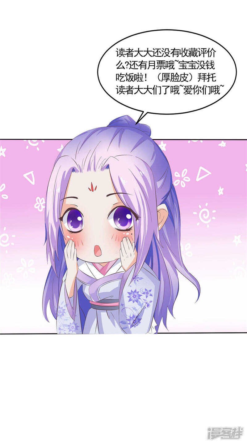 第55话 我要活下去